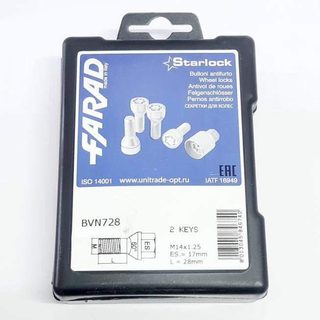 Секретные болты М14х1.25 пр-во Farad для BMW 4