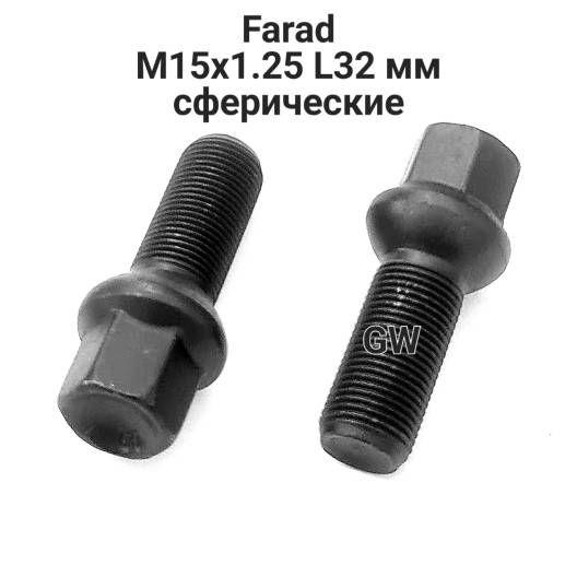 Болты колесные М15х1.25 черные 32 мм для Mercedes (20шт.)