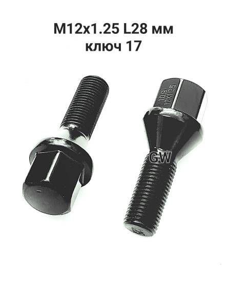 Болты конусные черные М12х1.25 L28 мм для Citroen, Peugeot, VAZ (16шт.)
