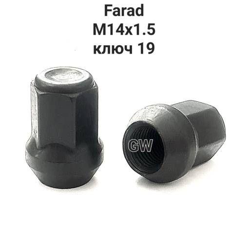 Колесные гайки черные М14х1.5 про-во Farad (24шт.)