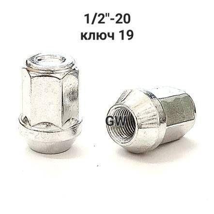 Колесные гайки конусные 1/2-20" (24шт.)