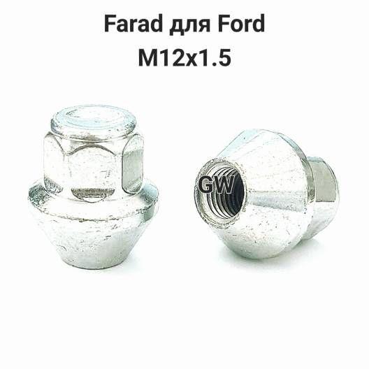 Колесные гайки М12х1.5 для Ford пр-во Farad (24шт.)