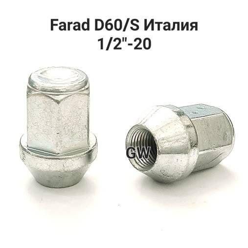 Колесные гайки 1/2-20" Farad Италия (16шт.)