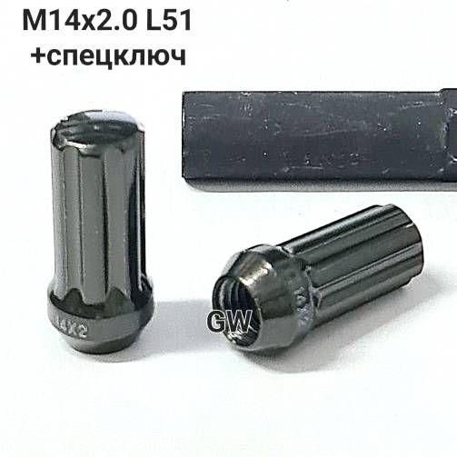 Колесные гайки М14х2.0 L51 мм темно-серые (32шт.+ключ)
