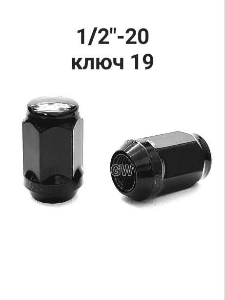 Колесные гайки черные 1/2-20 (24шт.)