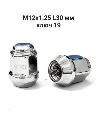 Колесные гайки М12х1.25 конусные L30 мм (20шт.) 4