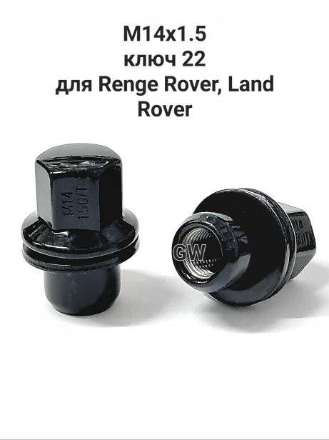 Гайки колесные черные для Range Rover, LR Discovery 3/4 (20шт.) 4