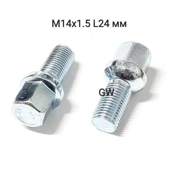 Болты сферические М14х1.5 L24 мм для Audi, Skoda, VW, Mercedes (16 шт.)