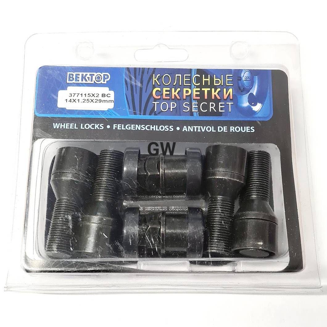 Секретки для колес болты М14х1.25 L29 мм 4