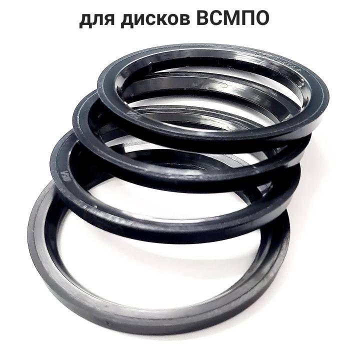 Центровочные кольца 72.6-56.6