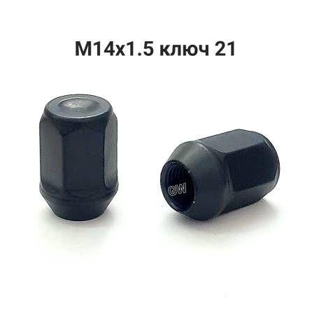 Колесные гайки черные М14х1.5 ключ 21 Farad