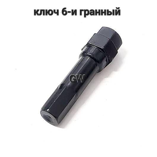 Ключ для колесного крепежа 6-и гранный